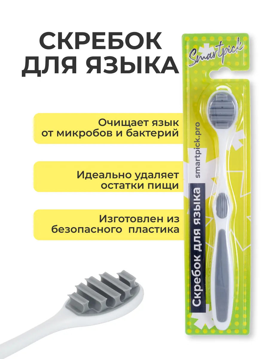 Съёмка садового инвентаря — пример 2