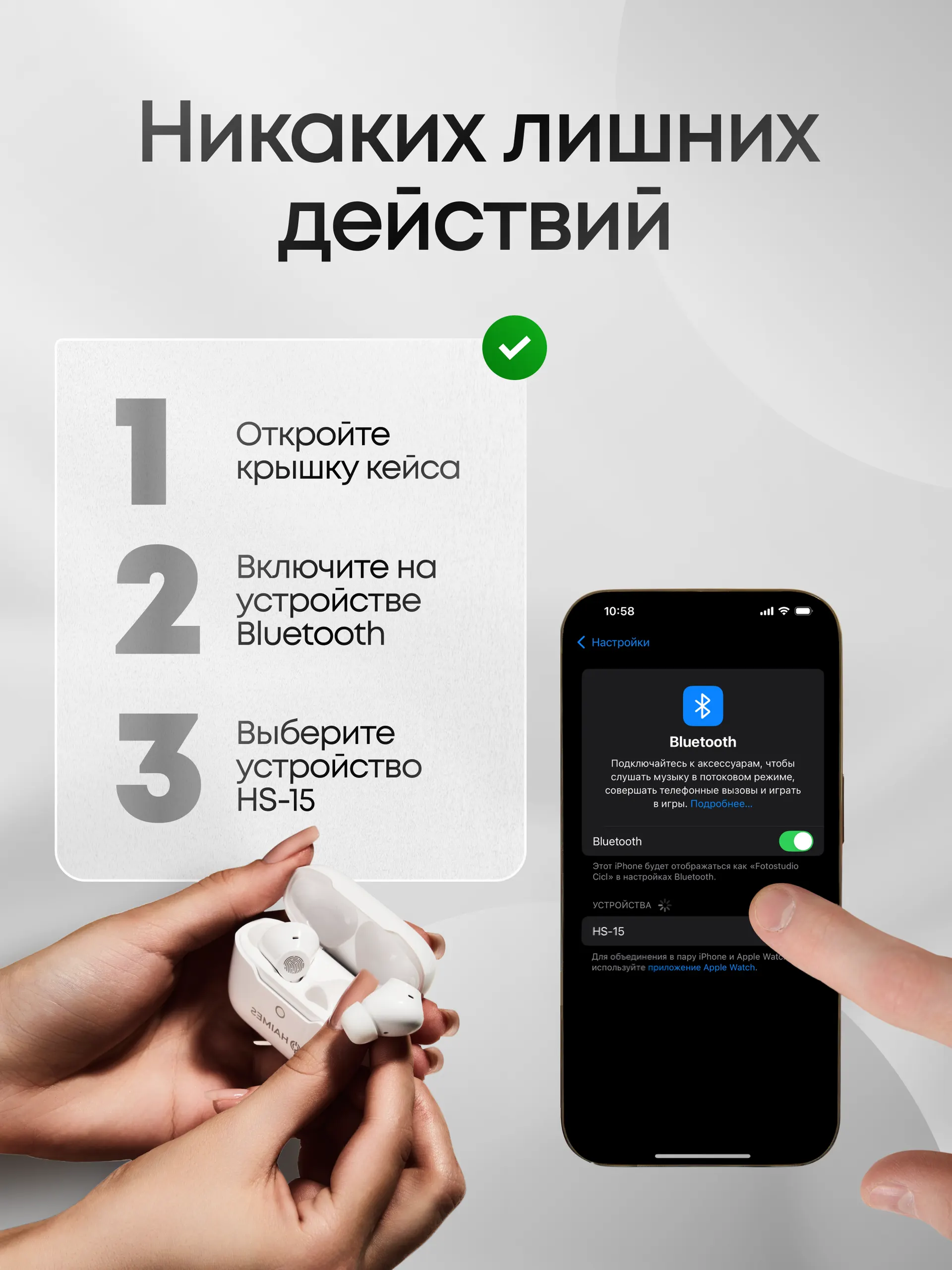 Съёмка тостеров