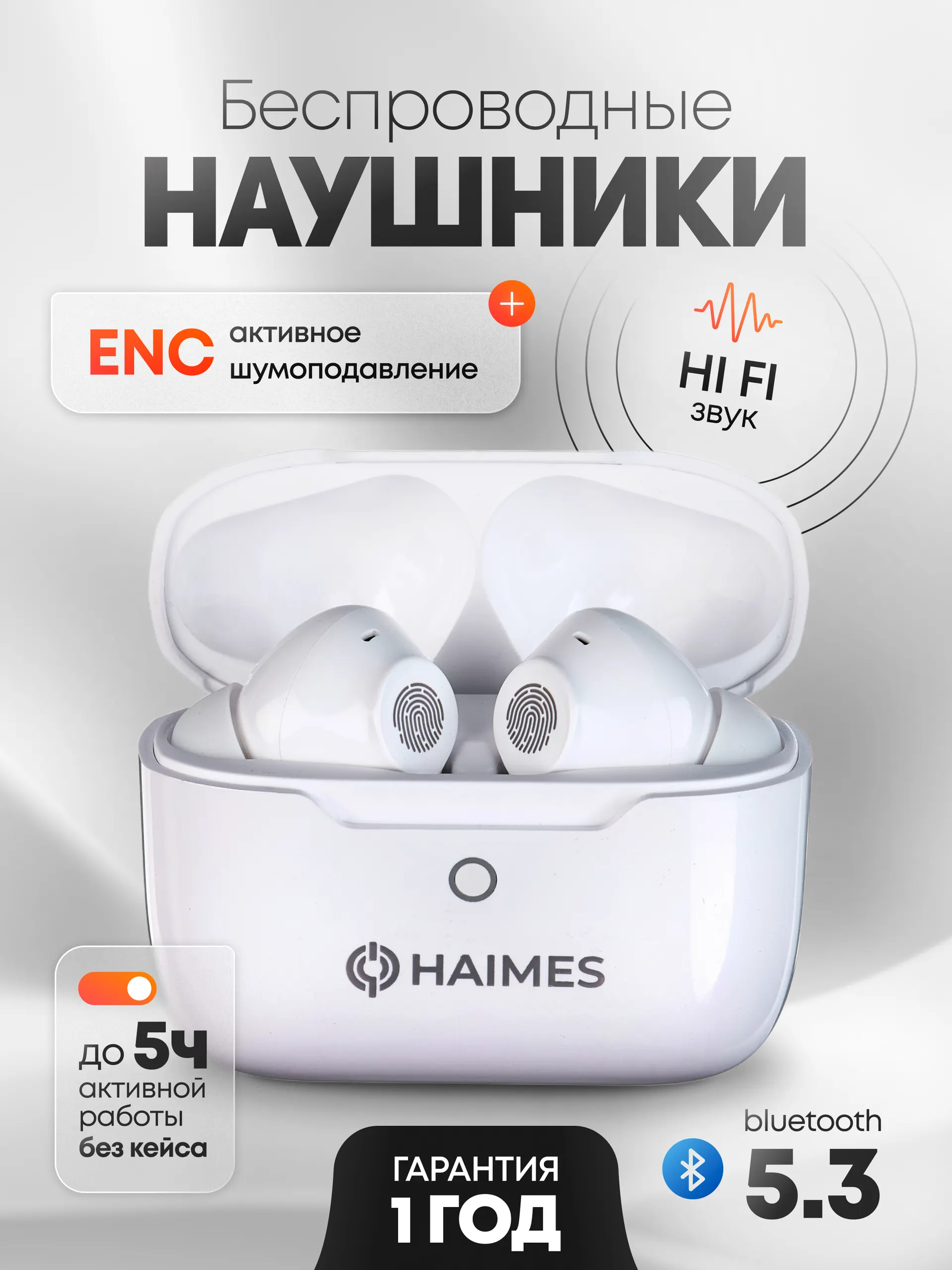 Съёмка пылесосов — пример 4